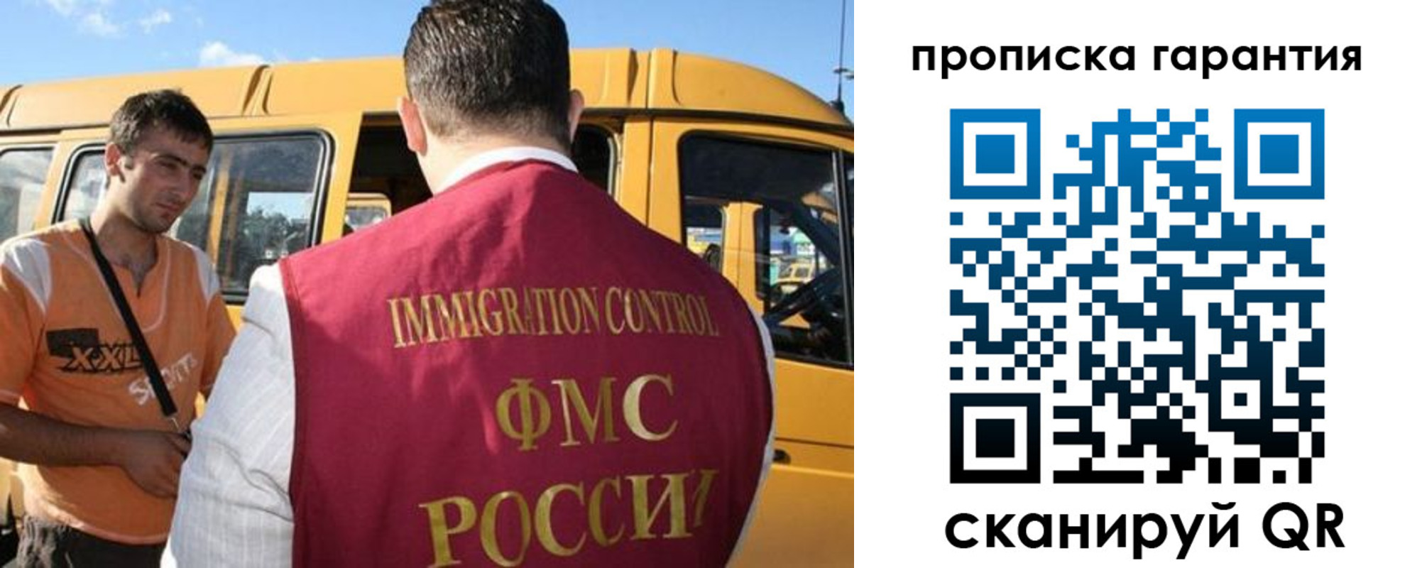 регистрация для школы в Великом Устюге