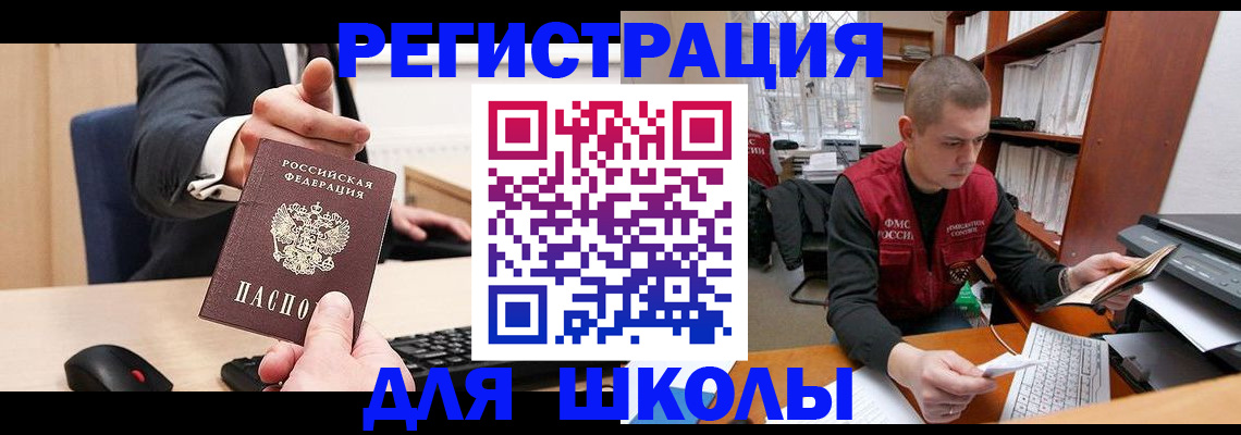 найти адрес прописки в Великом Устюге