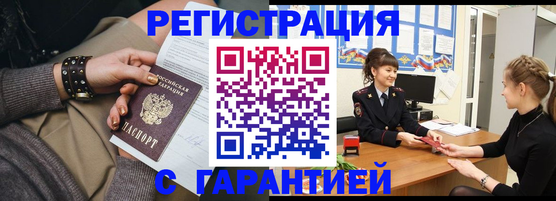 форма 3 в Великом Устюге