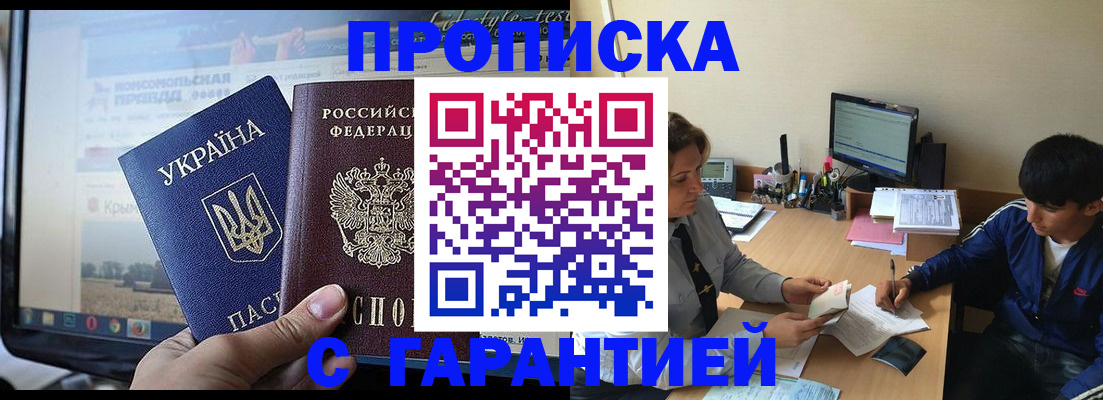 временная регистрация 2025 в Великом Устюге