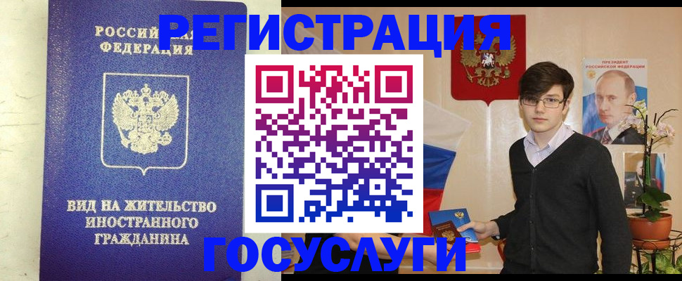 прописка гарантия в Великом Устюге